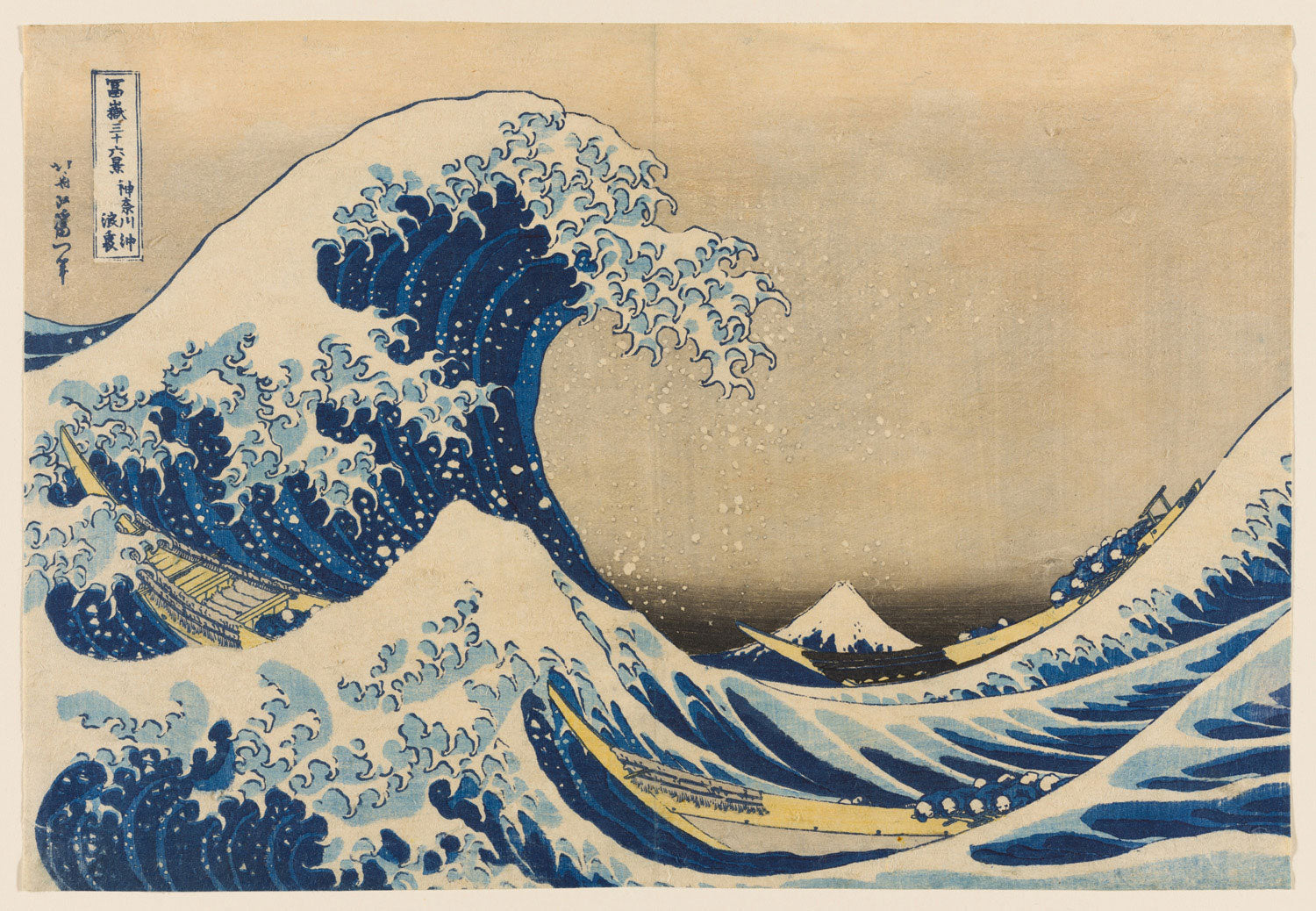Ukiyo-E