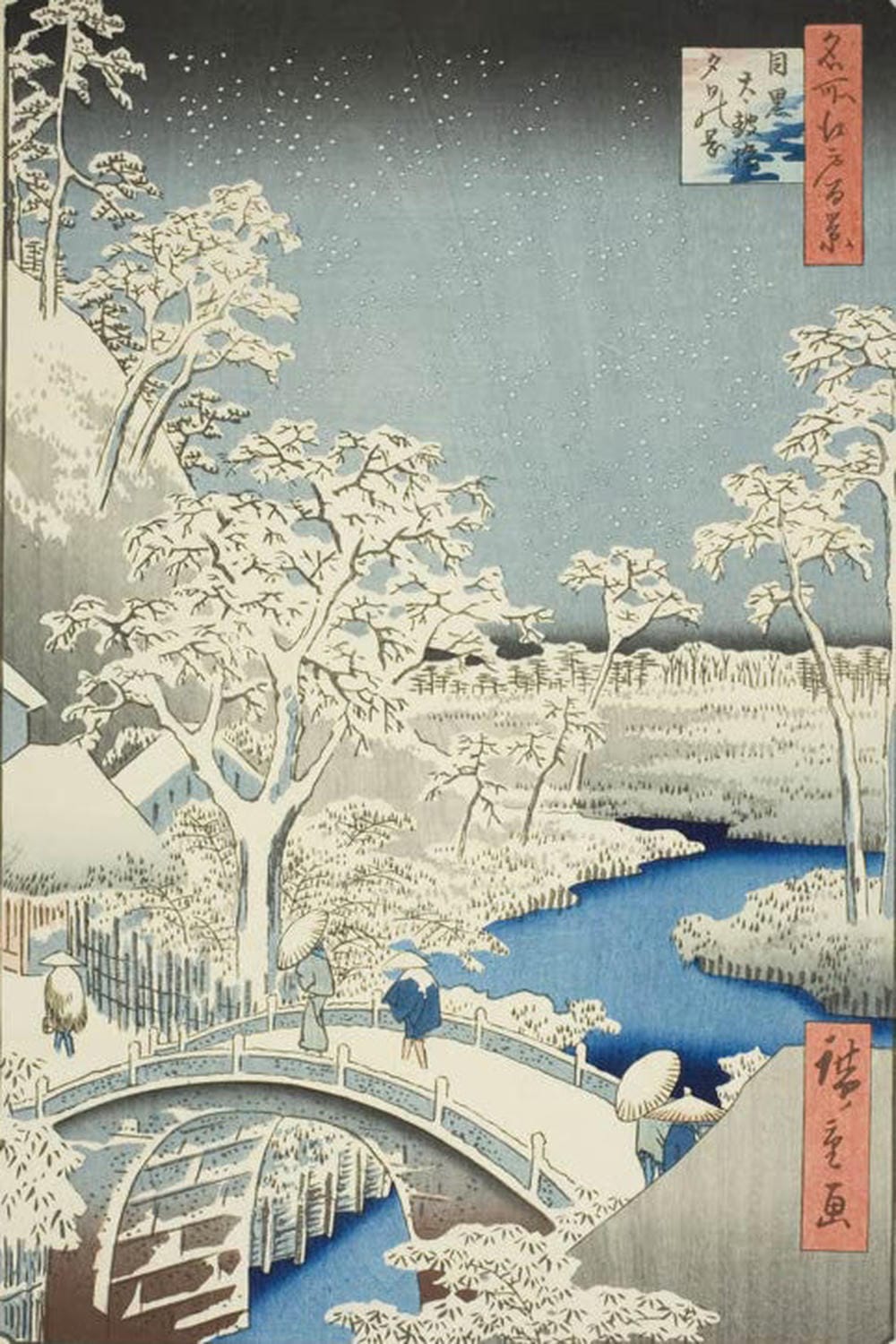 Drum Bridge und Yuhi Hill bei Meguro | Utagawa Hiroshige