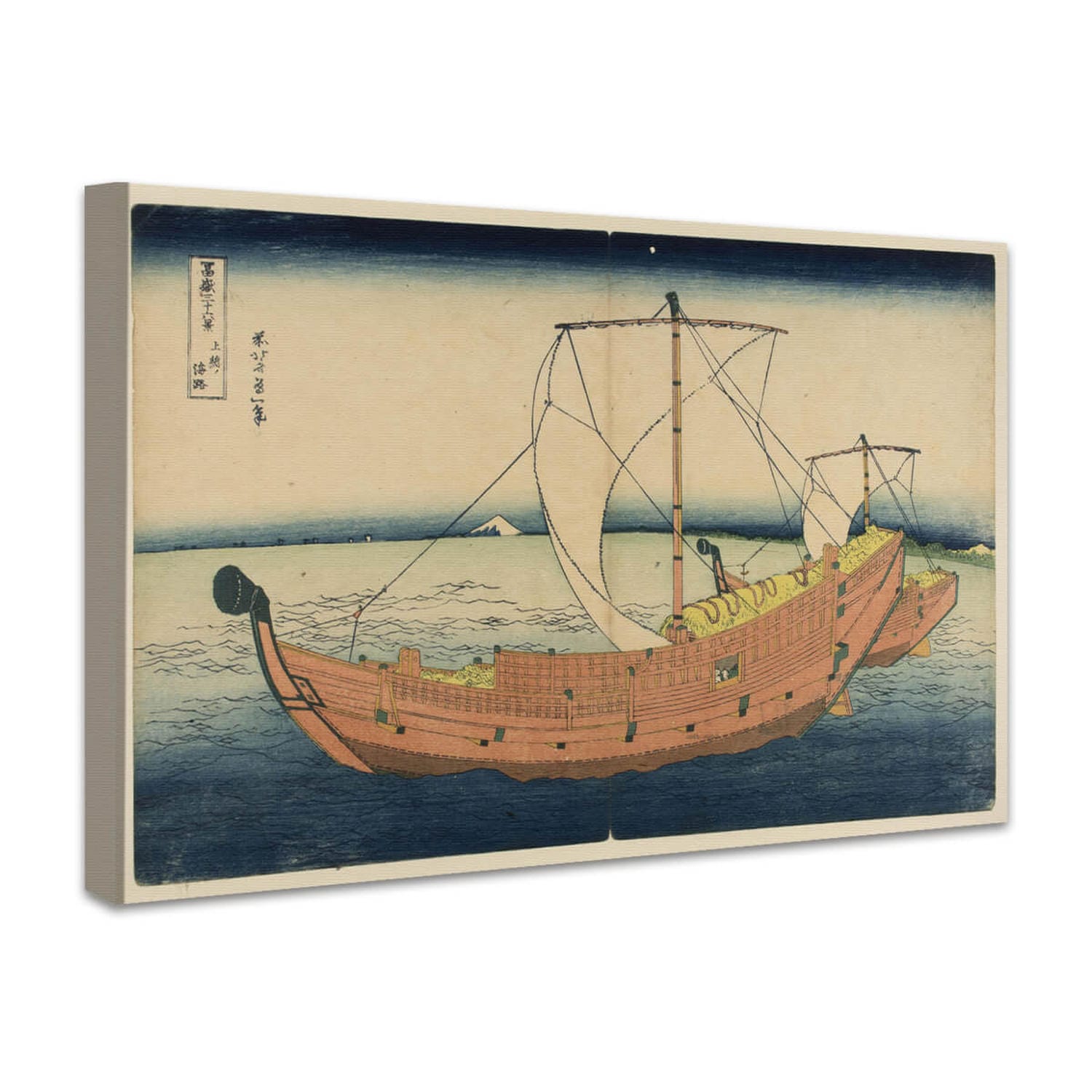 Die Seeroute vor Kazusa | Katsushika Hokusai