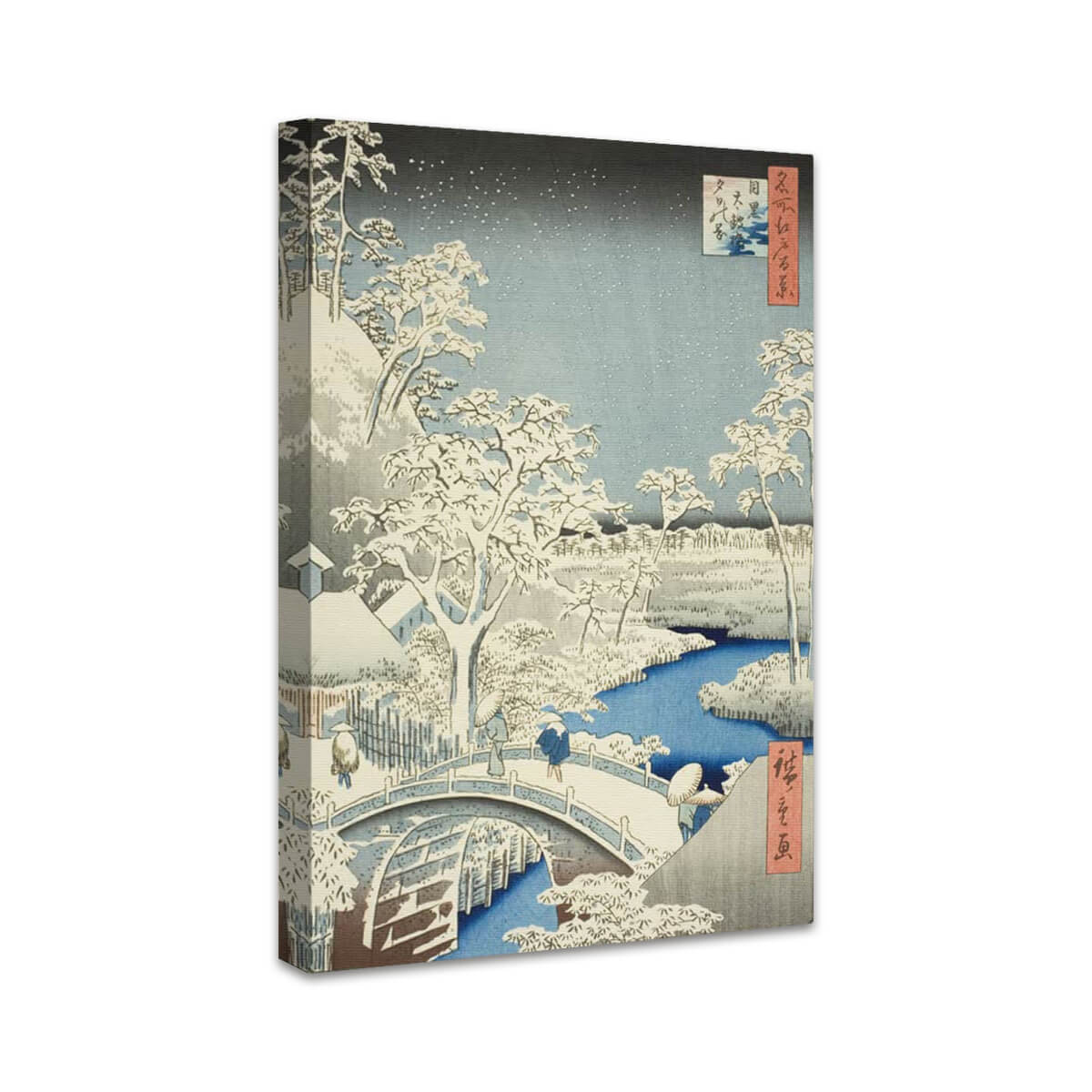 Drum Bridge und Yuhi Hill bei Meguro | Utagawa Hiroshige