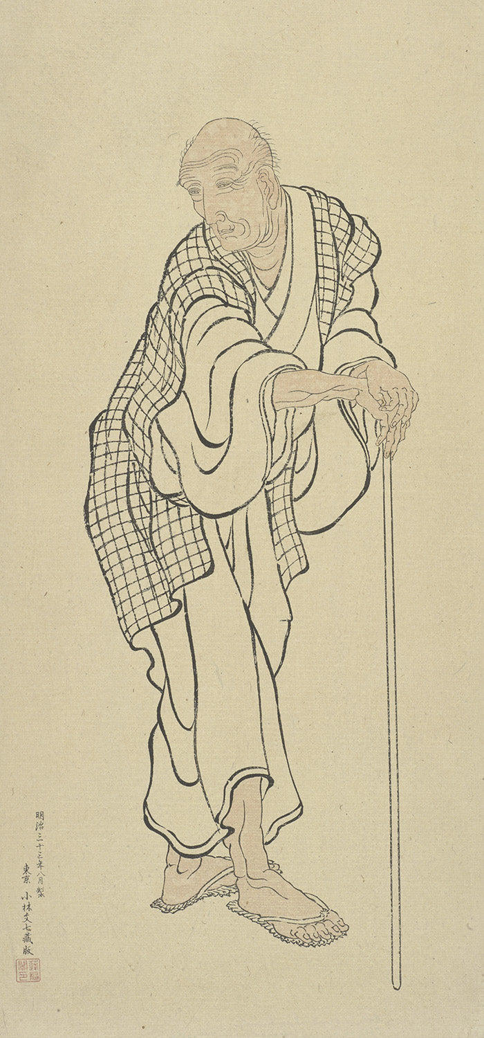Porträt von Hokusai als alter Mann“ – Ein historisches Gemälde von Bunshichi Kobayashi, das den berühmten japanischen Künstler Katsushika Hokusai in seinen späten Jahren zeigt. Sein gezeichnetes Gesicht spiegelt Weisheit, Erfahrung und die unermüdliche Hingabe zur Kunst wider.