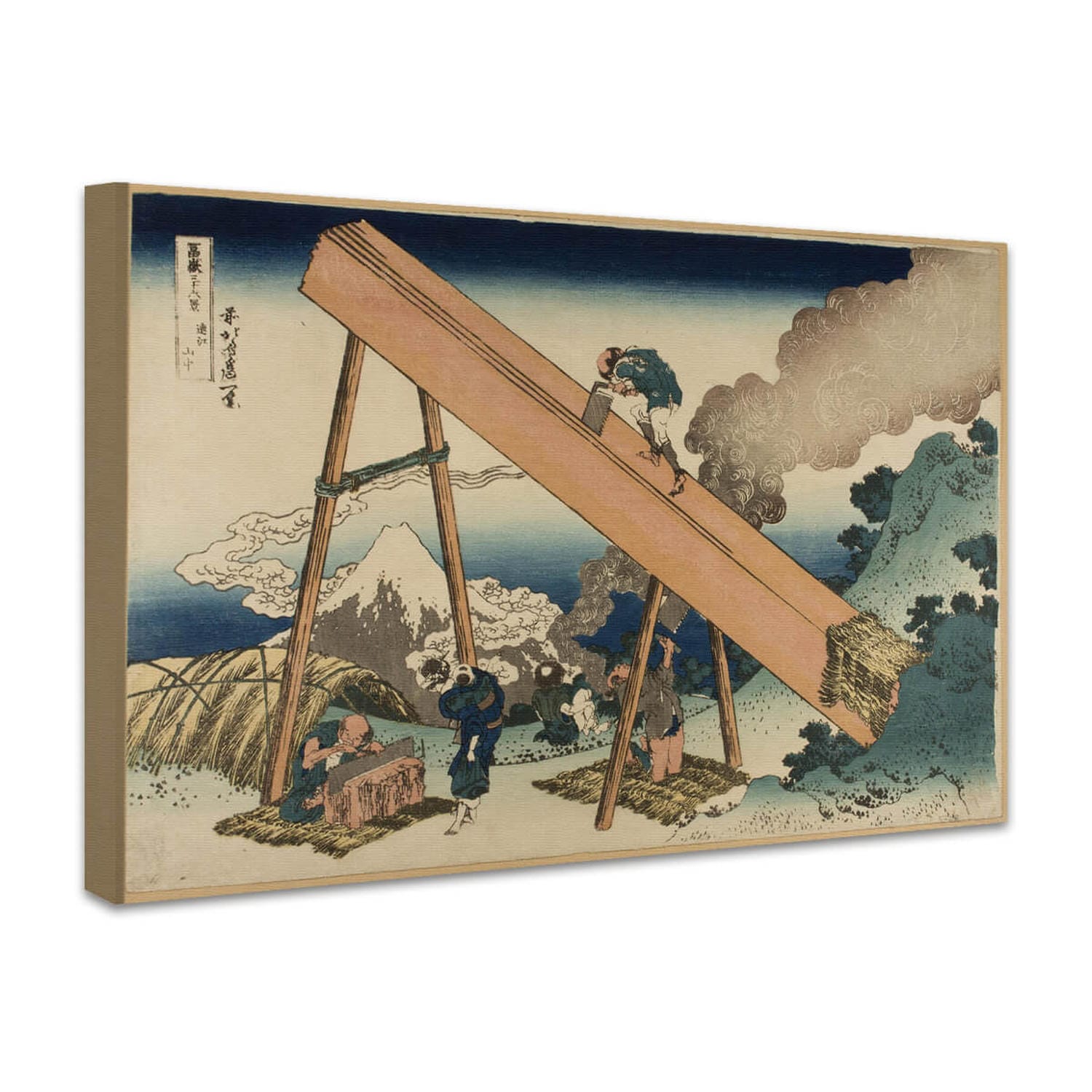 In den Bergen der Provinz Tōtōmi | Katsushika Hokusai