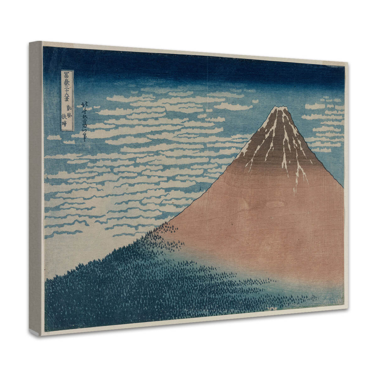 Südwind bei klarem Morgen (Roter Fuji) | Katsushika Hokusai