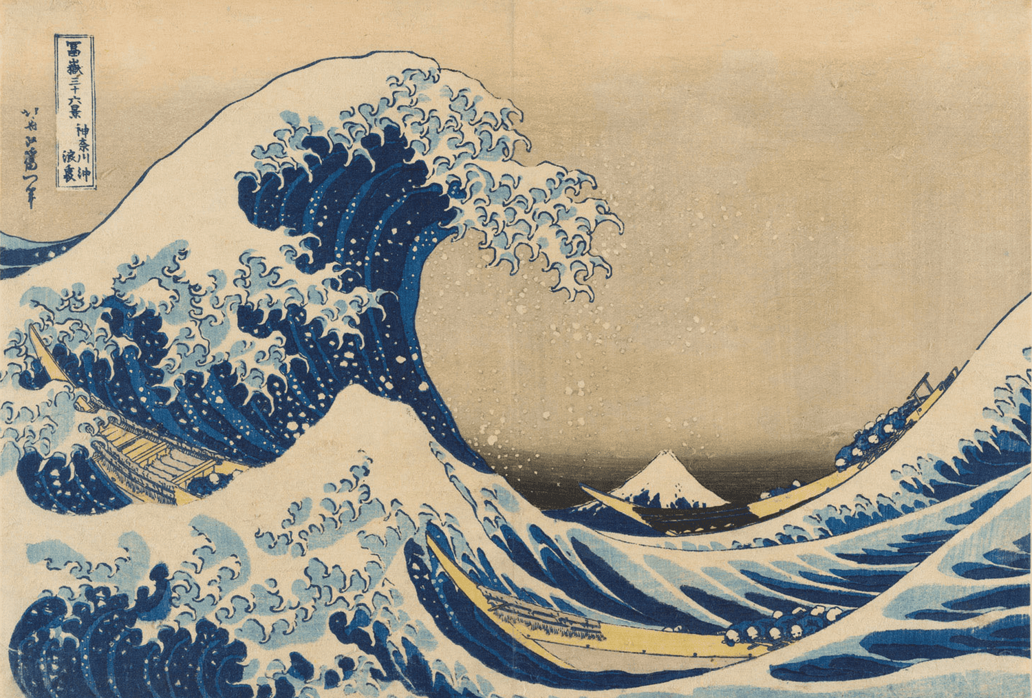 Unter der Welle vor Kanagawa (Kanagawa-oki nami-ura) - Katsushika Hokusai