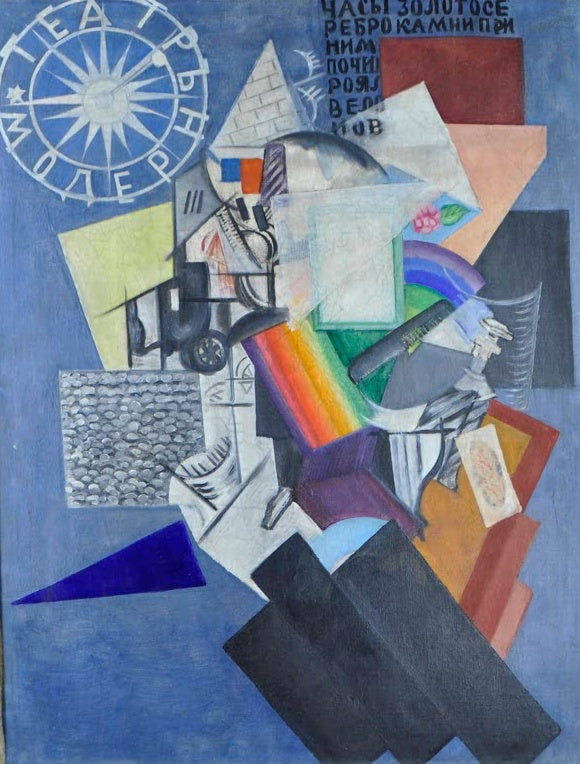 Olga Rosanowa Auf der Straße Kunstkopie, Stadtszene mit Uhr, Auto, Regenbogenband und Schriftfragmenten auf blauem Grund