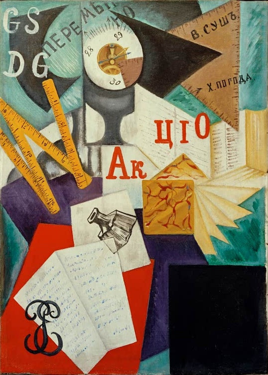 Olga Rosanowa Das Büro Kunstkopie, kubofuturistische Komposition mit Zollstock, Barometer, Briefbögen und Schriftzügen